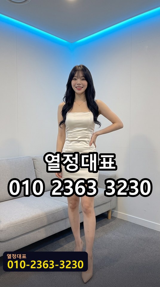 청담안마