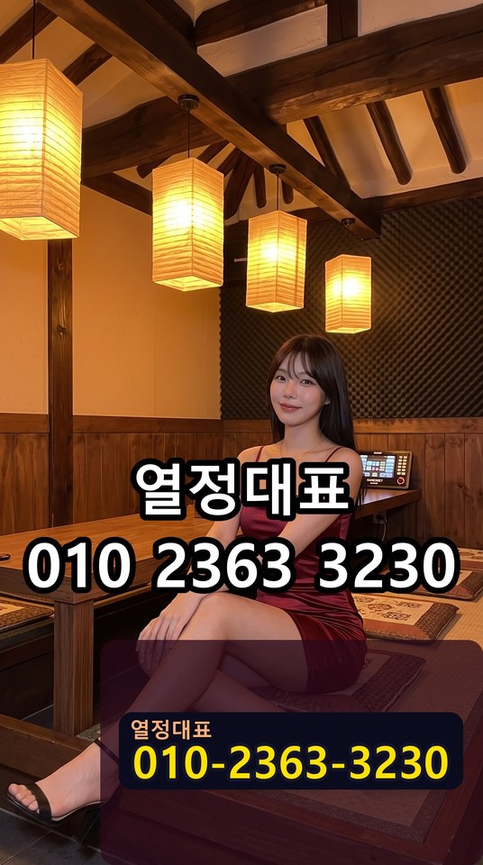 사당풀싸롱