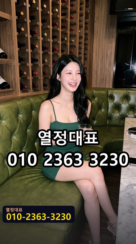 강남구청풀싸
