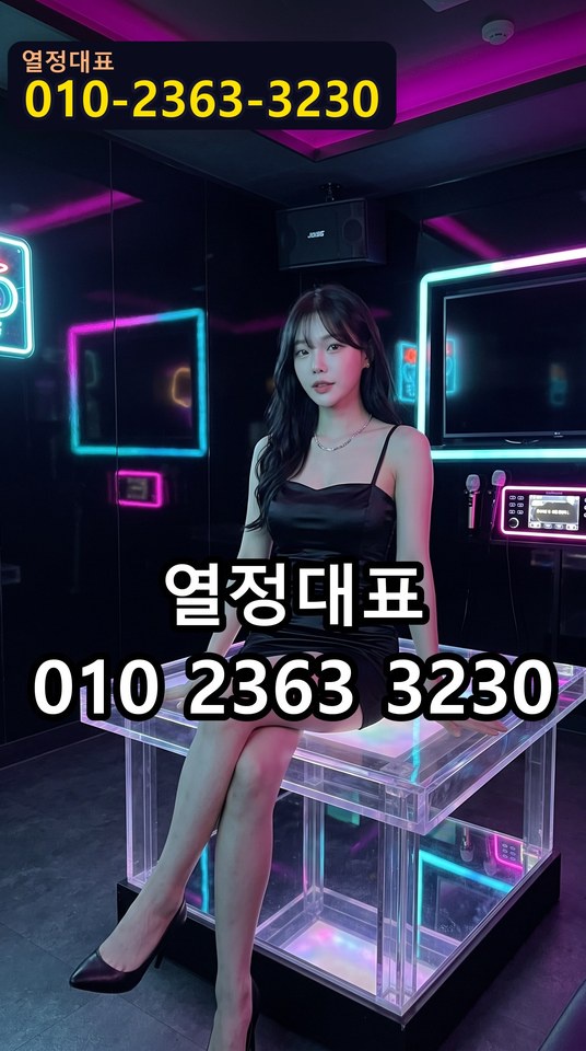 대림룸싸롱
